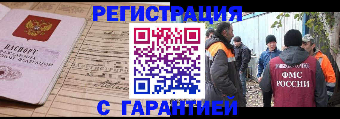 регистрация для школы в Изобильном